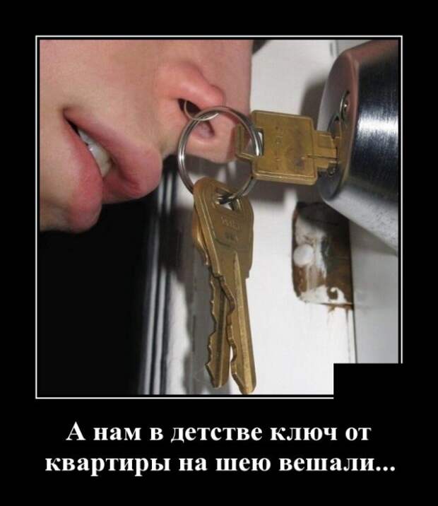 Демотиваторы (30 фото)
