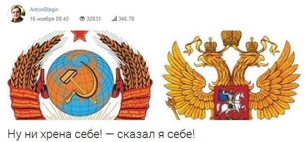 История России просто непостижима без наложения на неё библейской истории!
