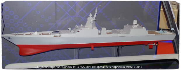 Источник: bastion-karpenko.ru, автор - А.В. Карпенко. На фото, как принято считать, модель фрегата проекта 22350М, однако вызывает некое смущение количество пусковых установок - их слишком много, свыше 200. Плюс установлен ЗРК С-300Ф/400Ф. Вероятно это модель какого-нибудь перспективного эсминца/крейсера на базе уже 22350М.