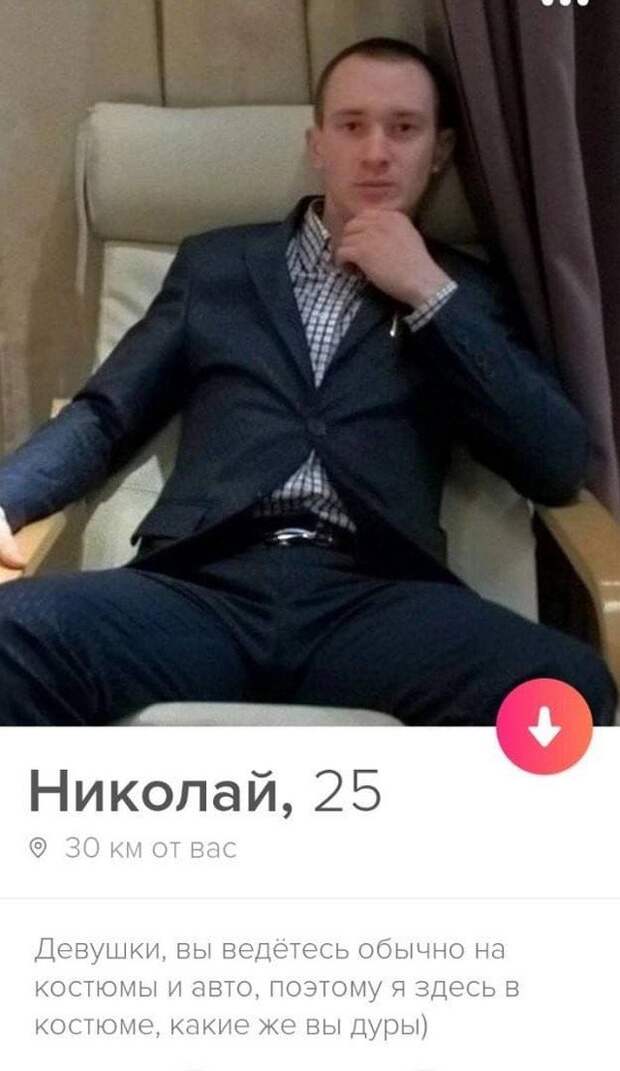 Анкеты от парней и девушек, которые пытаются познакомиться через приложение
