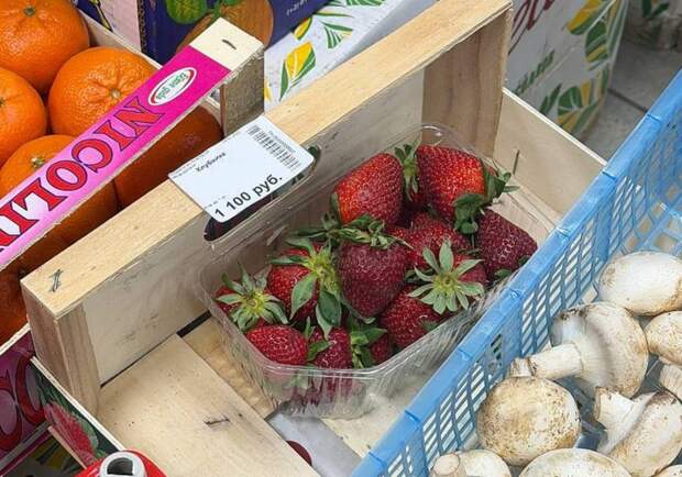 Тем временем цена на клубнику в Донецке