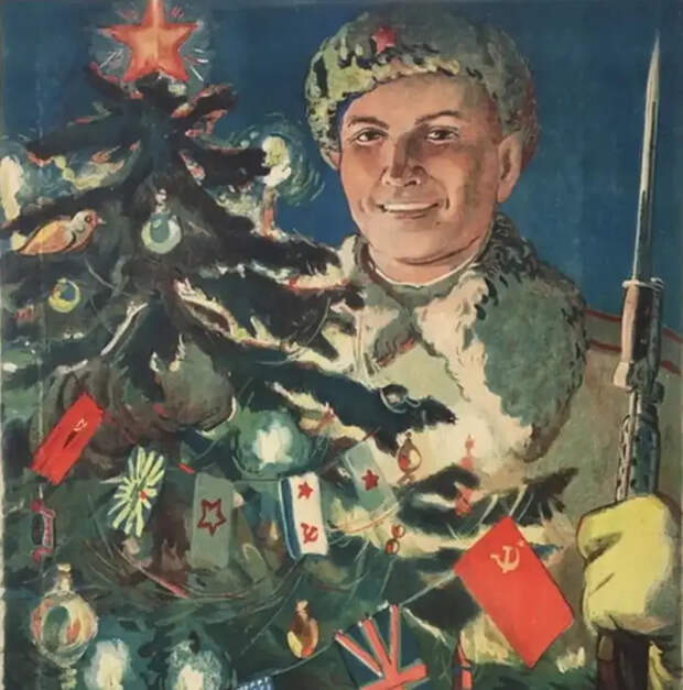 Новый год в истории