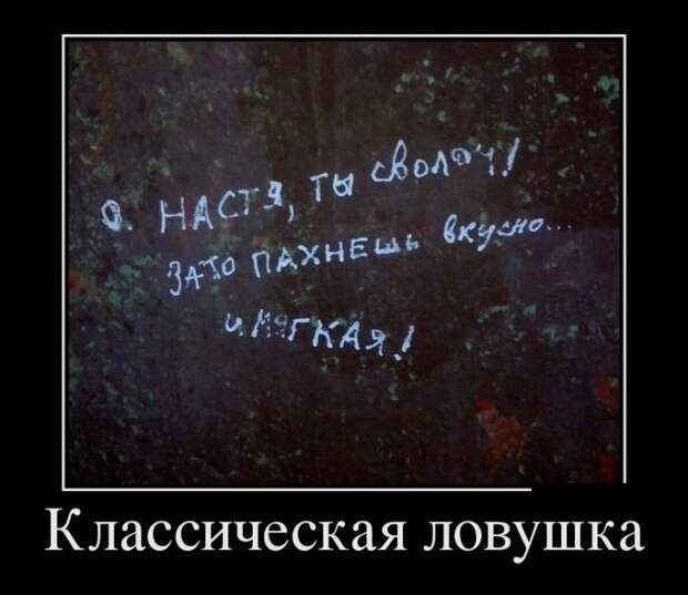 Веселые демотиваторы про женщин на выходные (10 фото)