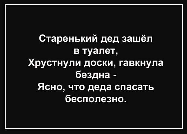 Темноватый однако