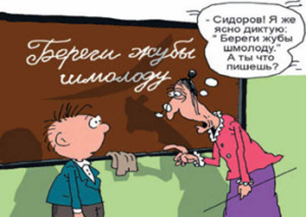 Анекдоты про зубных врачей