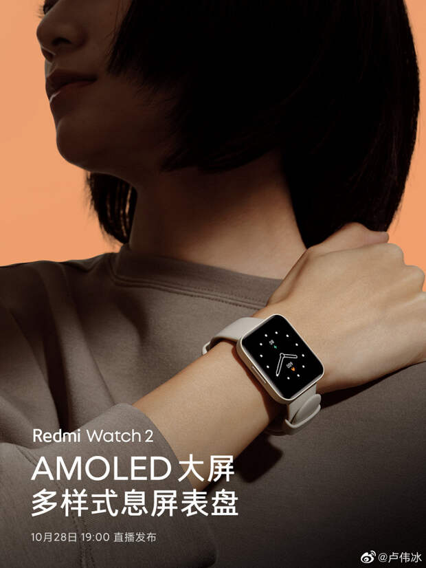 Умные часы Redmi Watch 2 впервые показали вживую на руке пользователя
