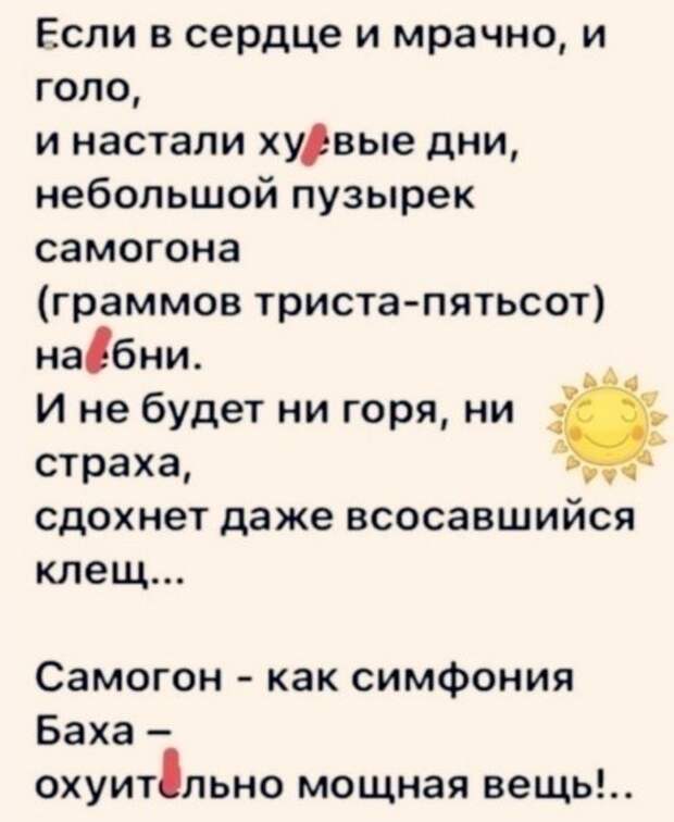 Юмор и психология
