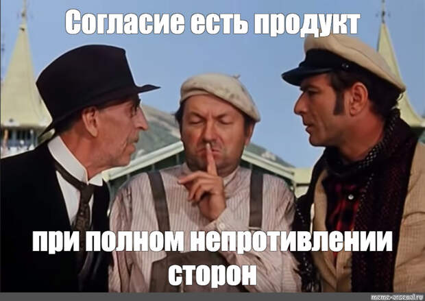 Панове, це Зрада... или Перемога... всё время путаюсь в этих понятиях...