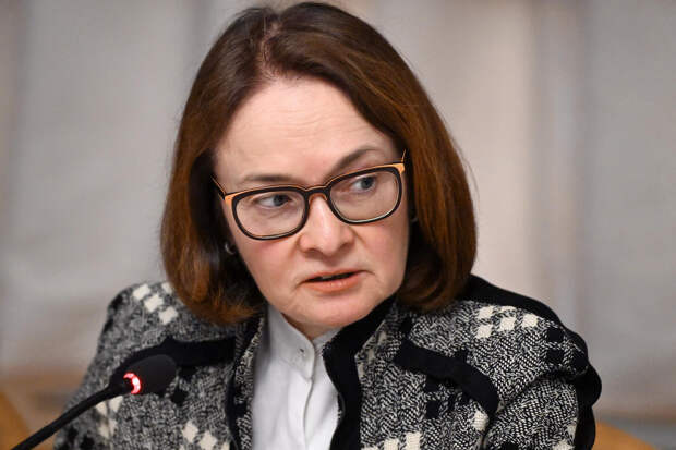 Набиуллина заявила о развороте инфляции