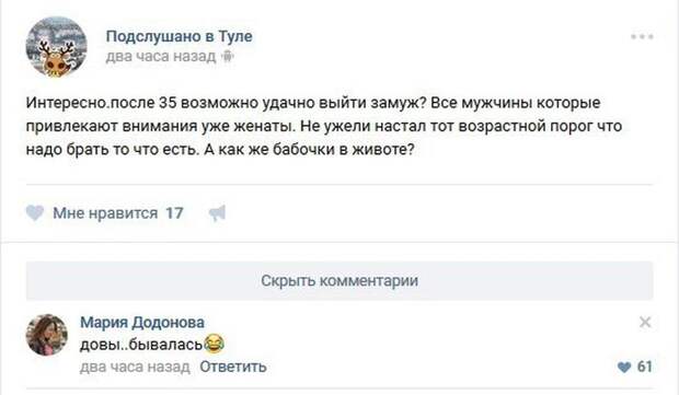 Юмор из социальных сетей (26 скриншотов)