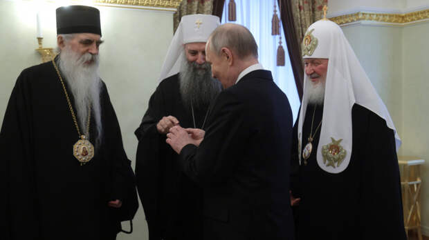 Владимир Путин встретился с предстоятелями православных церквей России и Сербии