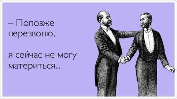 Подборка "аткрыток" Подборка "аткрыток" аткрытки, юмор