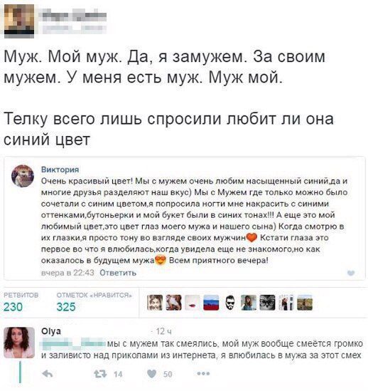 Зубодробительный юмор из социальных сетей