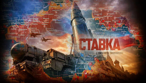 «Только одного «Орешника» будет мало»: Выходка клоуна Зеленского дорого обойдётся нашей армии: «Потеряем ещё один козырь»: Новости СВО, военные сводки — интерактивная карта боевых действий на Украине, Карта СВО