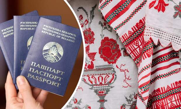 Как получить гражданство Беларуси россиянам в 2026 году — отвечает юрист