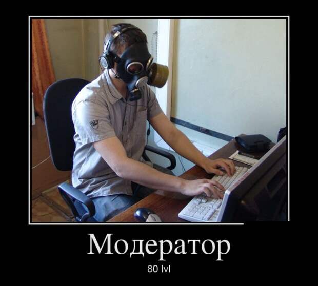 Смешные и позитивные демотиваторы для хорошего настроения (11 фото) Смешные и позитивные демотиваторы для хорошего настроения (11 фото)