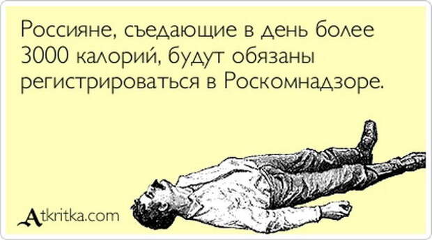 Подборка «Аткрыток» Подборка «Аткрыток»