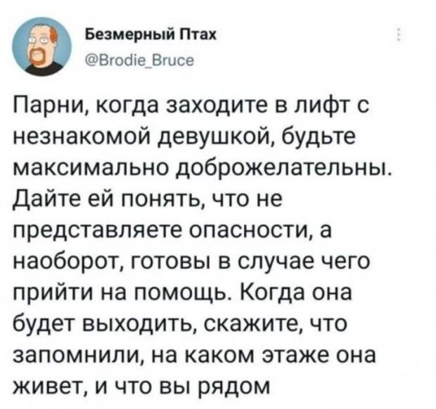 Смешные комментарии из социальных сетей