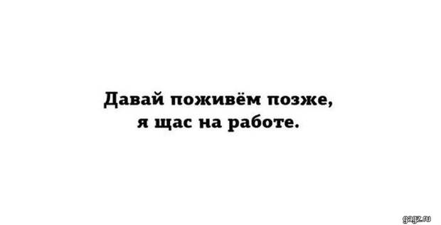145692_smeshnaya_podborka_kartinok_s_nadpisyami_gagz_ru