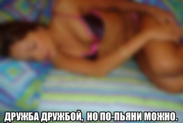 Смешные картинки с надписями прикол, юмор