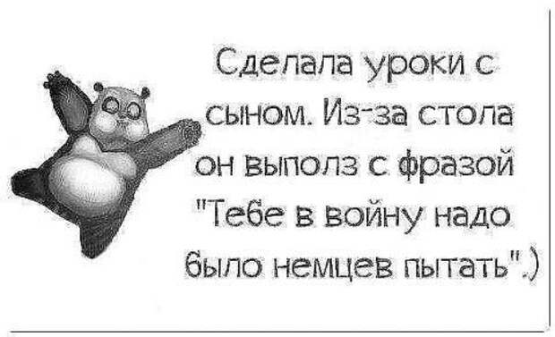 false