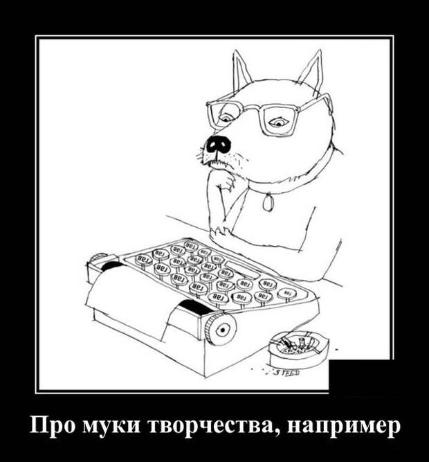 Демотиваторы 12 августа 2021 года