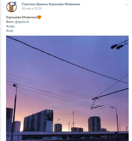 Фото дня: сиреневый восход