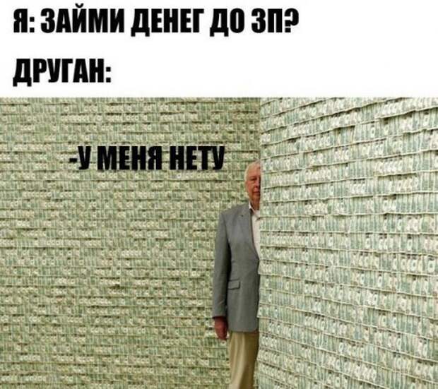 Свежие фотомемы для настроения (22 шт)