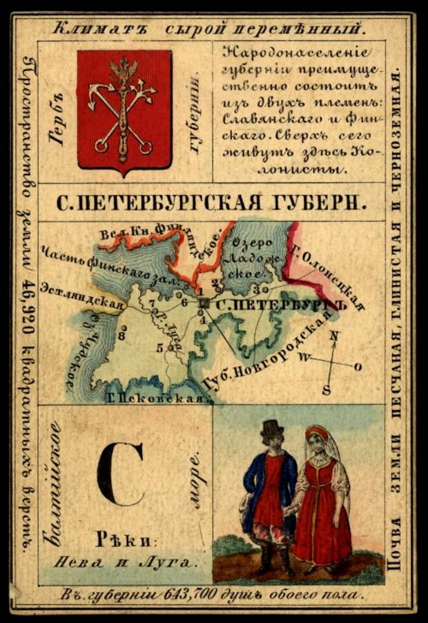 Губернии Российской Империи. Три сувенирных набора открыток (147 открыток) Губернии Российской Империи. Три сувенирных набора открыток (147 открыток)