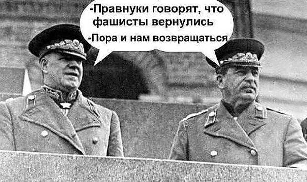Правдивые анекдоты про Сталина и Жукова