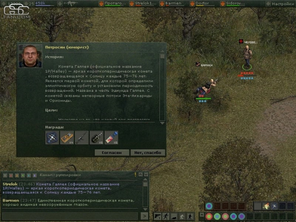 В сети появилась играбельная STALKER: Online, отменённая GSC Game World