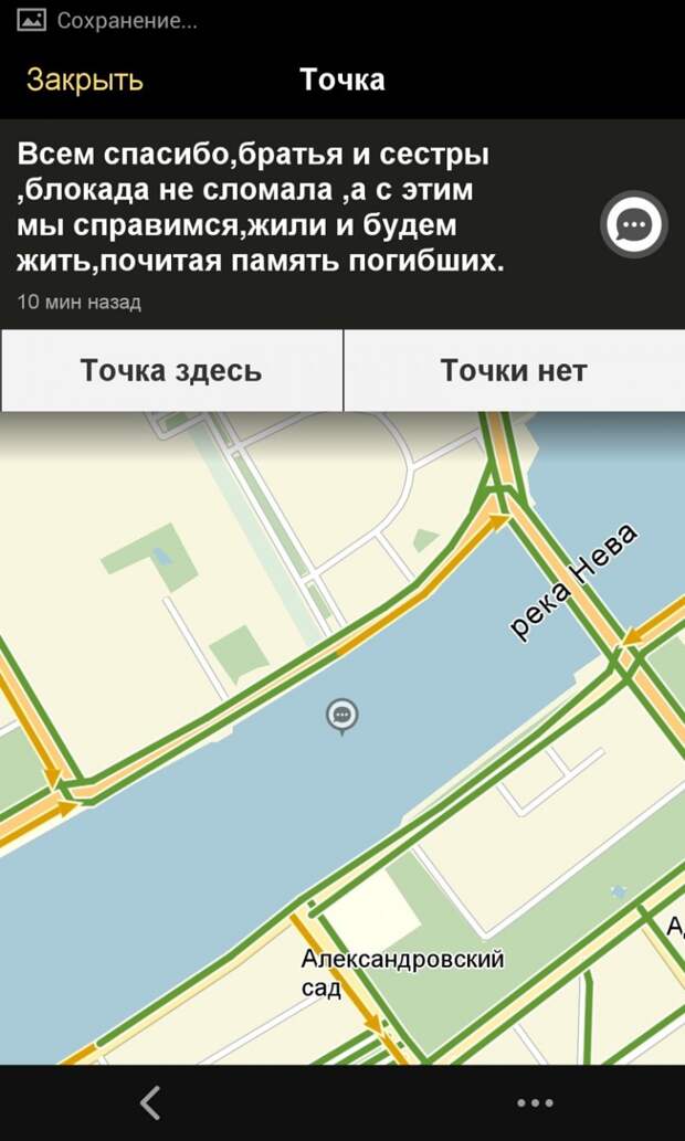 Я горжусь своим городом авария, теракт Питер, факты