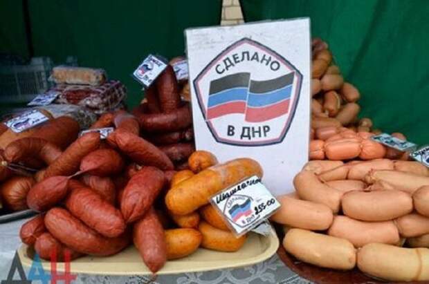 Донбасс прорвал блокаду: доступ на российский рынок переломил ситуацию