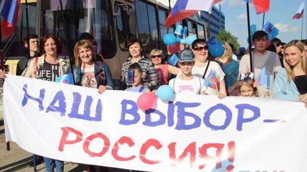 Митинг 