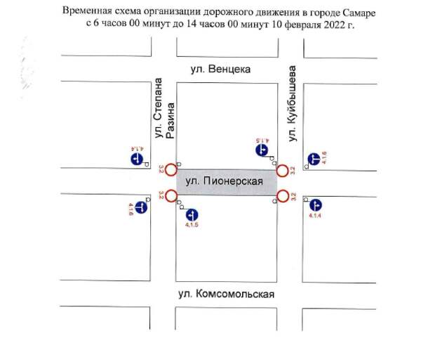 Схема перекрытия движения в самаре 9 мая