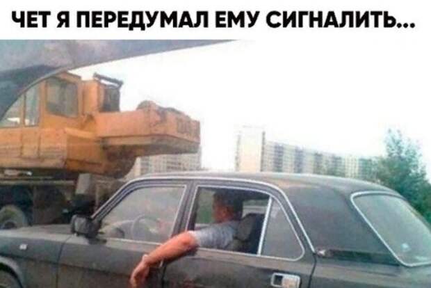 Чет я передумал ) Чет я передумал )