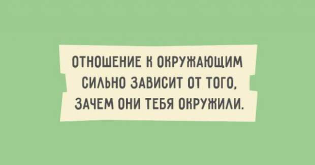 humor otkritka-12