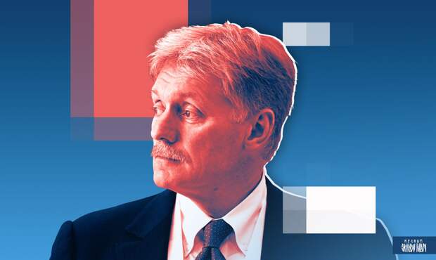 Песков: скорость развития отношений России и США зависит от американцев