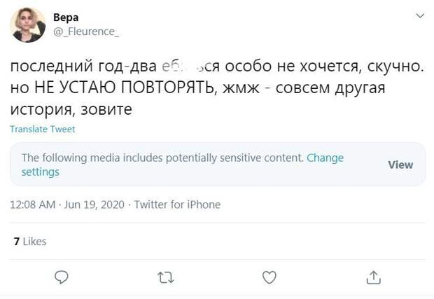 Многие девушки в соцсетях открыты для предложений Многие девушки в соцсетях открыты для предложений