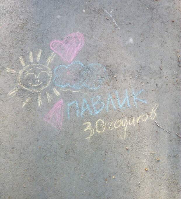 Павлику и Ванюшке 30 годиков 30 лет, взросление, подборка, прикол, юмор