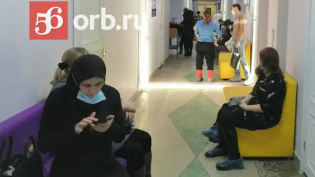 Как будут работать взрослые поликлиники Оренбурга в выходные и праздничные дни