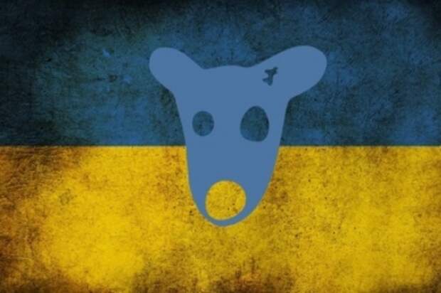 Украина самозабанилась Украина самозабанилась