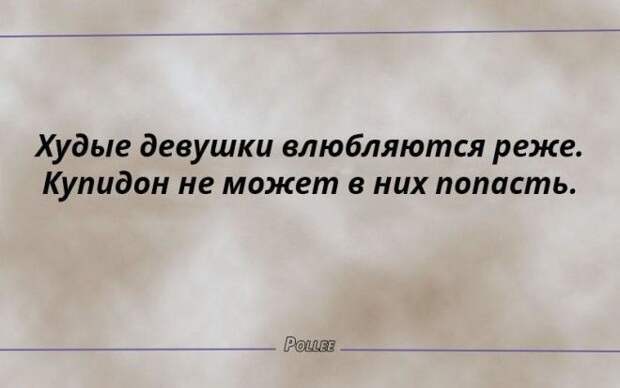 ДЛЯ ПОДНЯТИЯ НАСТРОЕНИЯ ДЛЯ ПОДНЯТИЯ НАСТРОЕНИЯ