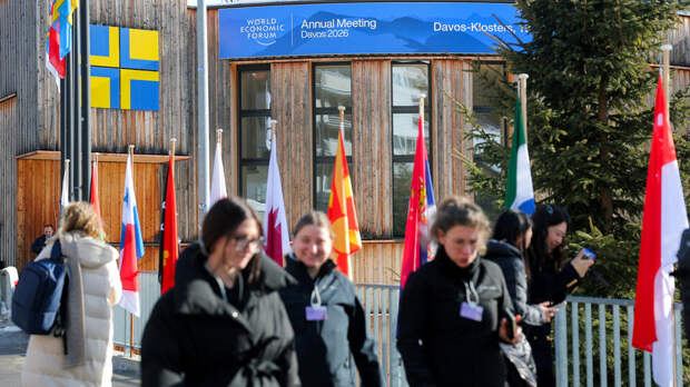 FT создала разговорник для расшифровки речей на ВЭФ в Давосе