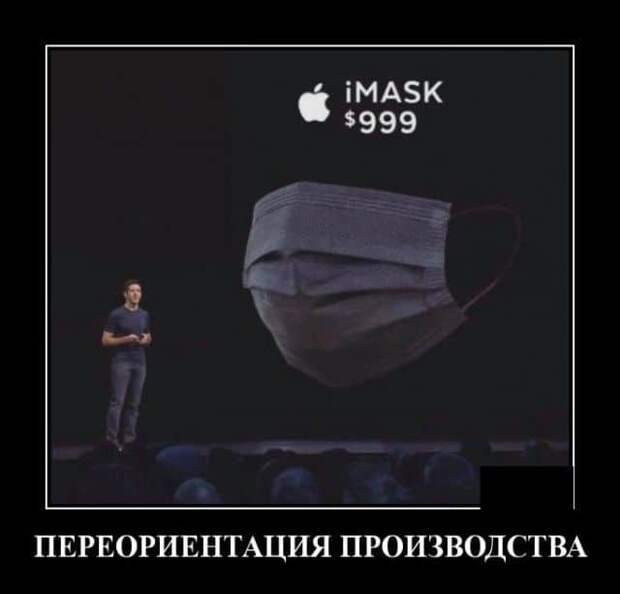 demotivatory-demotivator-smeshnye-demotivatory-demotivator-so-smyslom