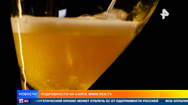 Российские пивовары запускают масштабную международную рекламную кампанию