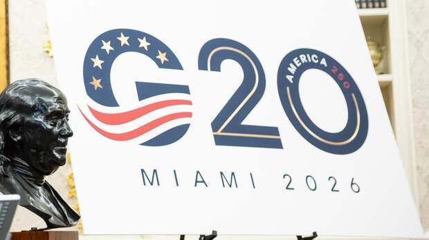 Россию пригласили участвовать в саммите G20 в США на высшем уровне