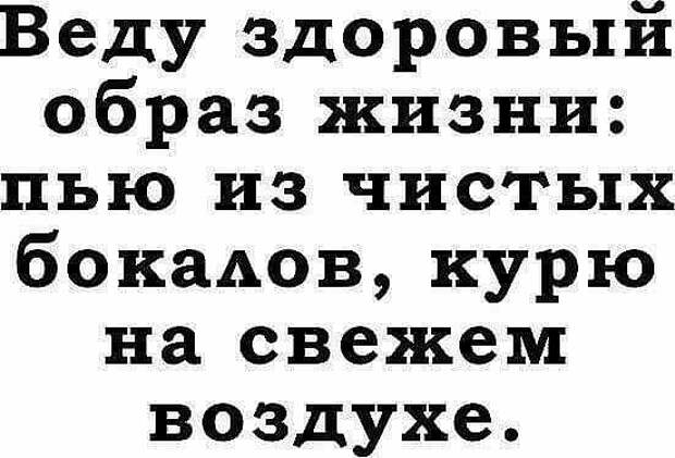 Юмор: Высказывания и смешные картинки из этих ваших интернетов