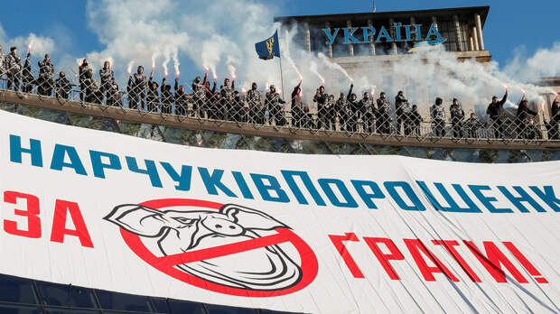 Эксперт прокомментировал требование украинских радикалов заключить Порошенко в тюрьму