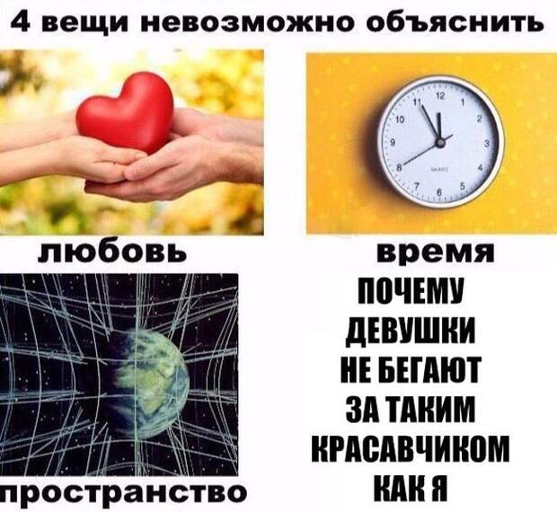 Прикольные картинки. Вечерний выпуск (52 фото) Прикольные картинки. Вечерний выпуск (52 фото)